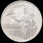 100000 лей 1946 (Румыния)