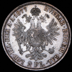 2 флорина 1877 (Австрия)