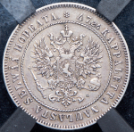 2 марки 1905 (Финляндия) (в слабе) L