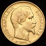 20 франков 1852 (Франция) А