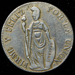 4 реала 1854 (Перу)