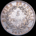 5 франков 1811 (Франция) А