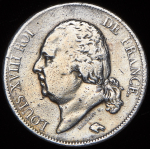 5 франков 1821 (Франция)