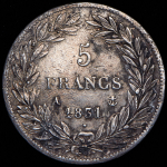 5 франков 1831 (Франция) А