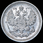 5 копеек 1877 СПБ-НФ