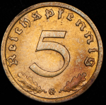 5 пфеннигов 1938 (Германия) G