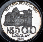 500 песо 1986 "Осада Пайсанду - Леандро Гомес" (Уругвай)