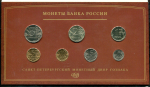 Годовой набор монет РФ 2008 СПМД