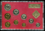 Годовой набор монет СССР 1989 (в тверд. п/у) ЛМД
