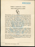 1 доллар 1883 (США) (в п/у)