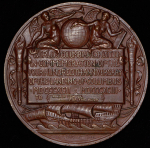 Медаль "Колумбова выставка в Чикаго" 1893 (США)