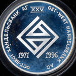 Медаль "Ост-Вест Хандельсбанк АГ"