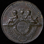 Медаль "Русское общество птицеводства" 1885