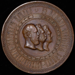 Медаль "В память открытия Санкт-Петербургского морского канала" 1885
