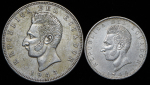 Набор из 2-х сер. монет (Эквадор)