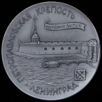 Набор из 3-х медалей "Петербург и его окрестности"