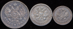 Набор из 3-х сер. монет 1896