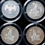 Набор из 6-ти памятных монет Рубль 