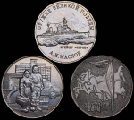 Набор из 7-ми памятных монет 25 рублей 2011-2020