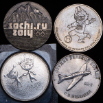 Набор из 7-ми памятных монет 25 рублей 2011-2020