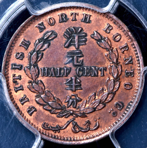 1/2 цента 1907 (Северное Борнео) (в слабе) H