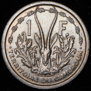 1 франк 1948  Пробные (ESSAI) (Французский Камерун)