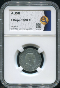 1 лира 1908 (Италия) (в слабе)