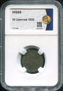10 центов 1925 (Литва) (в слабе)