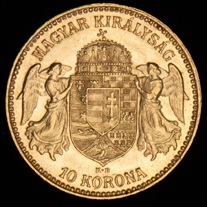 10 крон 1911 (Венгрия) KB