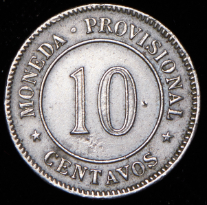 10 сентаво 1879 (Перу)