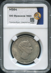 100 франков 1963 (Люксембург) (в слабе)