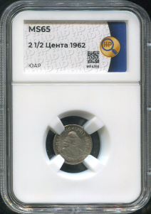 2 1/2 цента 1962 (ЮАР) (в слабе)