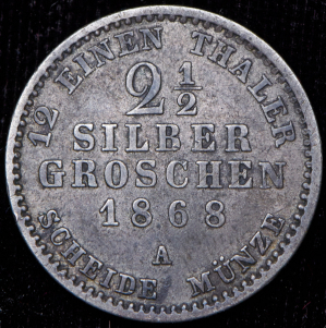 2 1/2 гроша 1868 (Пруссия) А