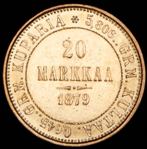 20 марок 1879 (Финляндия) S