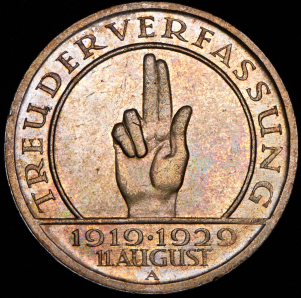 5 марок 1929 "10 лет Веймарской конституции" (Германия) 