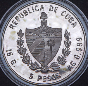 5 песо 1988 (Куба)