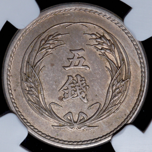 5 сен 1899 (Япония) (в слабе)