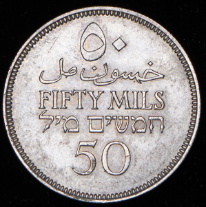 50 милей 1939 (Палестина)