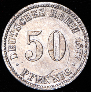 50 пфеннингов 1877 (Германия) B