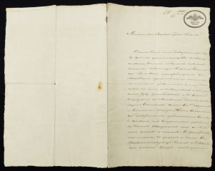 Доверенность "Казанского уездного суда" 1839