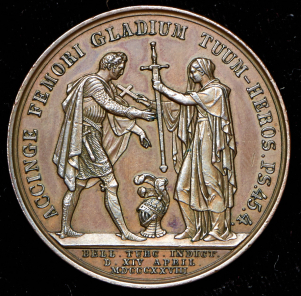 Медаль "В память объявления войны Турции" 1828