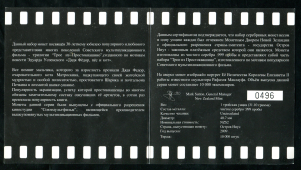 Набор из 2-х 2 доллара 2009 "Трое из Простоквашино" (Ниуэ) (в п/у)