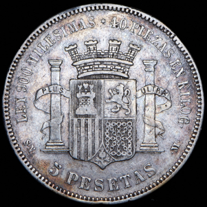 Набор из 2-х монет (Испания)