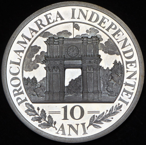 Набор из 2-х монет (Молдавия)