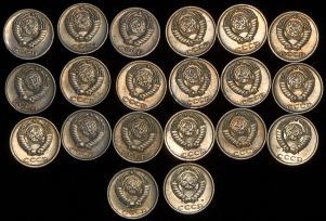 Набор из 20-ти монет 10 копеек 1972-1991