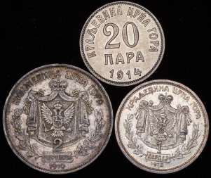 Набор из 3-х монет (Черногория)