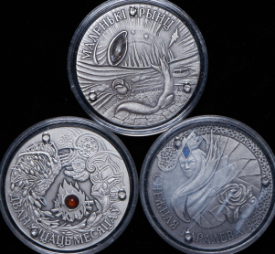 Набор из 3-х сер. монет 20 рублей "Сказки" (Беларусь)