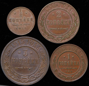 Набор из 4-х медных монет (Николай II)
