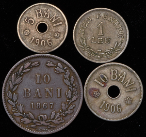 Набор из 4-х монет (Румыния)