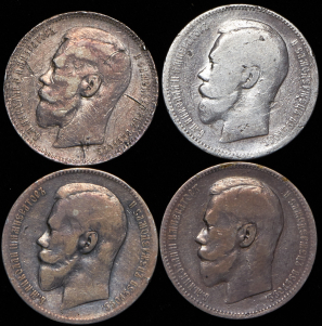Набор из 4-х сер  монет Рубль (Николай II)